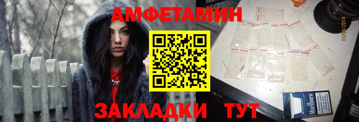 Амфетамин 98% Ханты-Мансийск
