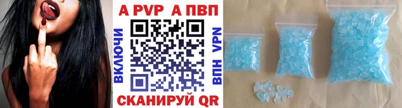 Alpha PVP СК  OMG ссылки  Ханты-Мансийск 