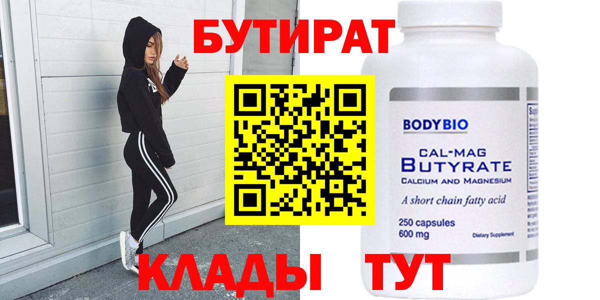 ГАШ Ханты-Мансийск