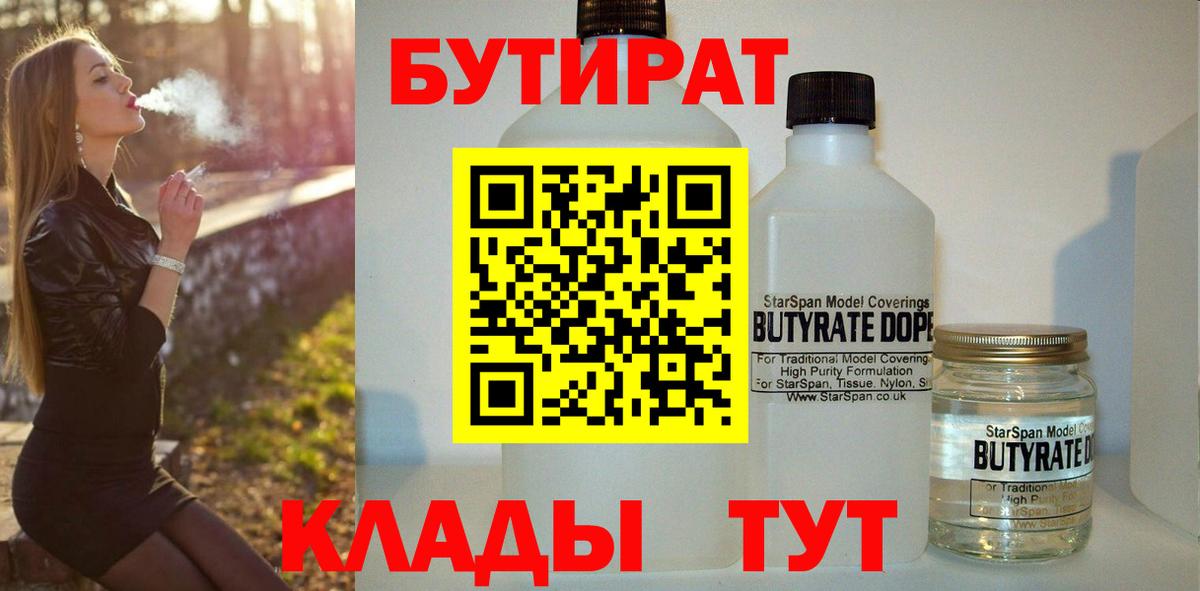 Меф кристаллы  Cocaine  ГАШ  Как найти наркотики?  ТГК  Ханты-Мансийск  Вход с VPN 