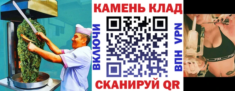 закладка  Ханты-Мансийск  blacksprut ONION  Еда ТГК марихуана 