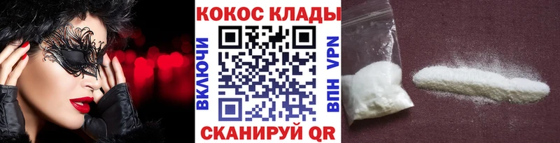 КОКАИН Fish Scale  Ханты-Мансийск 