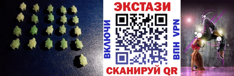 ЭКСТАЗИ таблы  купить закладку  Ханты-Мансийск 