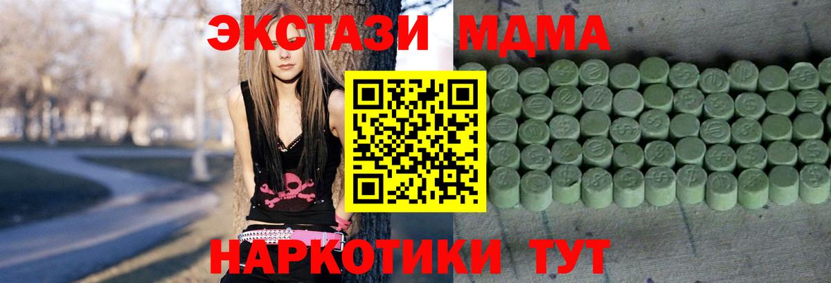 Ecstasy Punisher Ханты-Мансийск