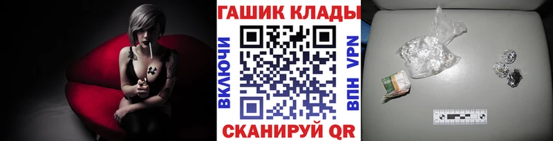 цена   Ханты-Мансийск  ГАШИШ ice o lator 