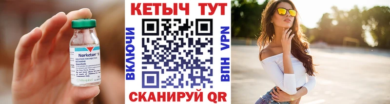 blacksprut вход  Ханты-Мансийск  КЕТАМИН ketamine  сколько стоит 