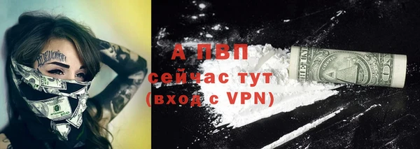 меф Абдулино