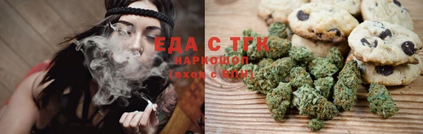 меф Абдулино