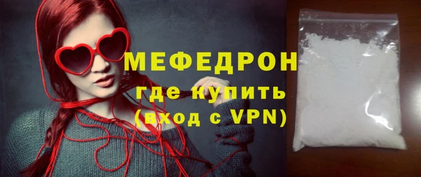 МДПВ Абаза