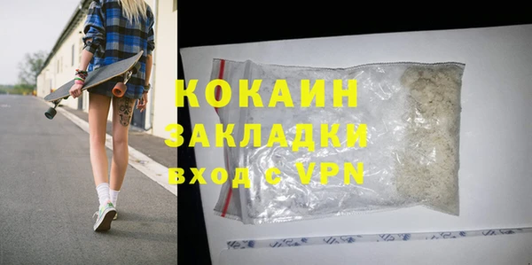 apvp Абинск