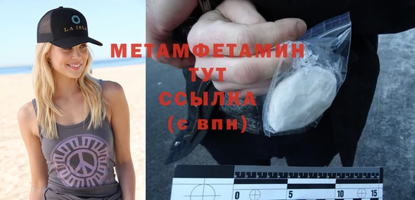 МДПВ Абаза