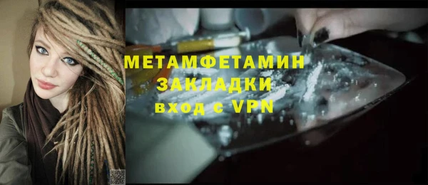 МДПВ Абаза