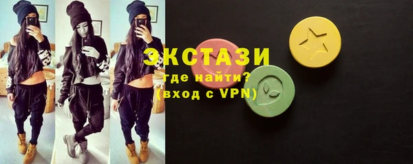 apvp Абинск