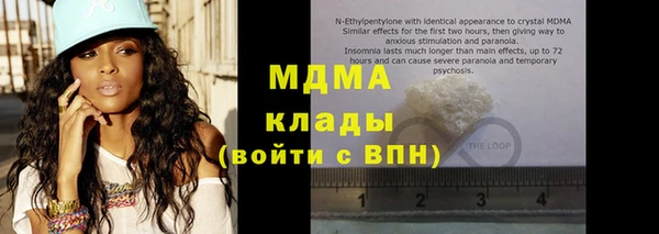 МДПВ Абаза