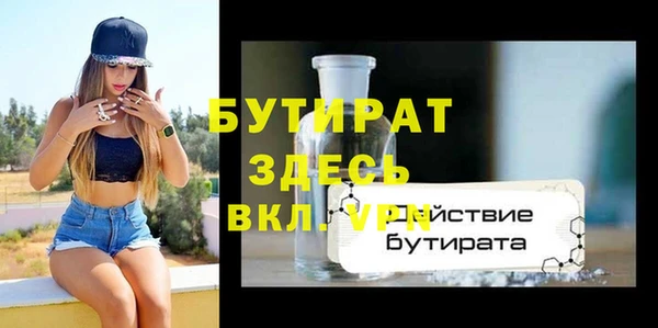 МДПВ Абаза