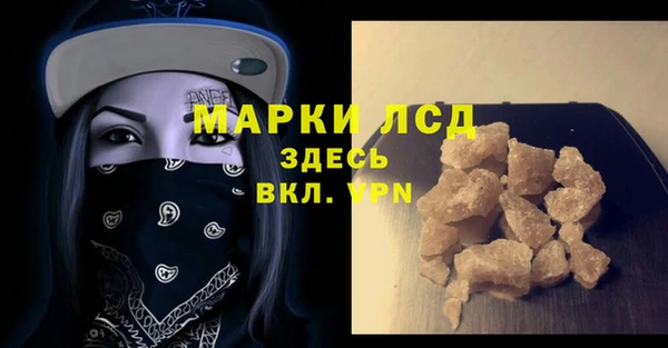 меф Абдулино