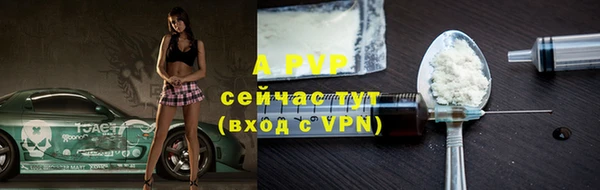 МДПВ Абаза