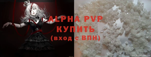 меф Абдулино
