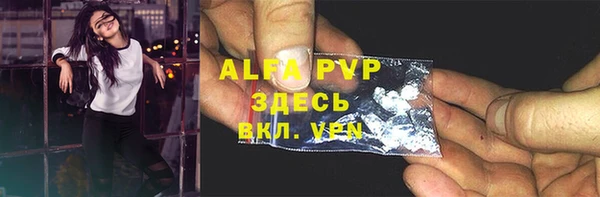 меф Абдулино