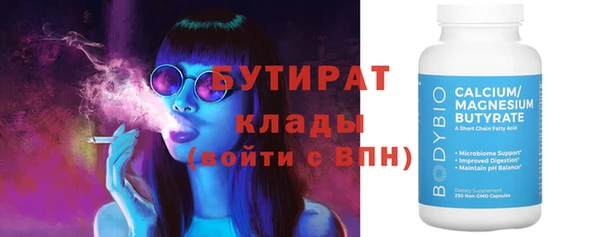 меф Абдулино