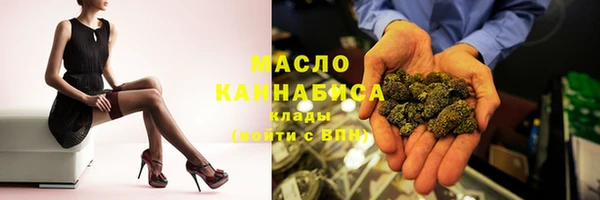 меф Абдулино