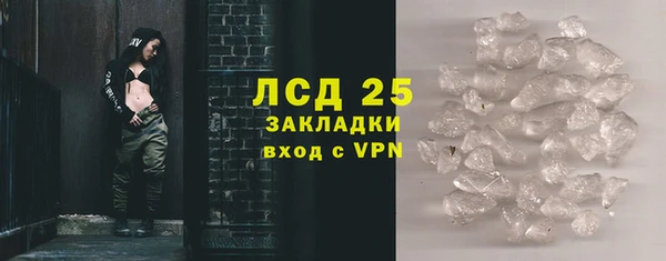 МДПВ Абаза