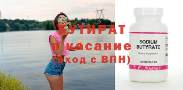 меф Абдулино