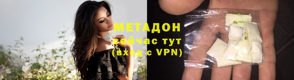 apvp Абинск