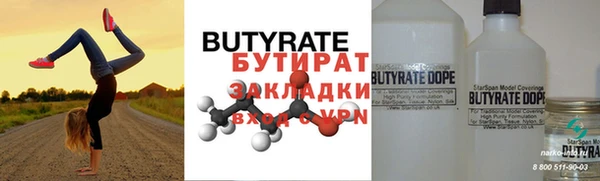 МДПВ Абаза