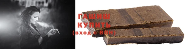 apvp Абинск