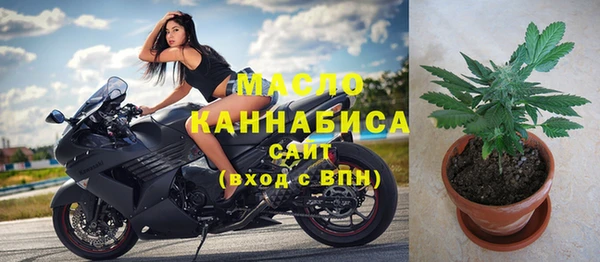 меф Абдулино