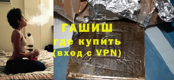 apvp Абинск