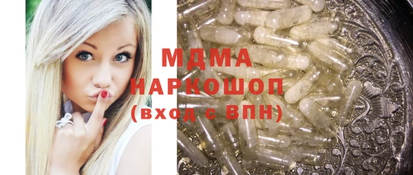 apvp Абинск