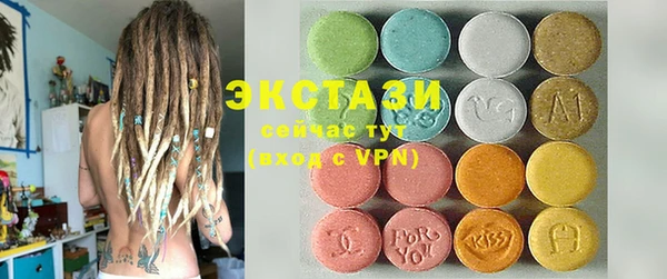 МДПВ Абаза