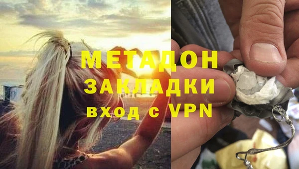 меф Абдулино