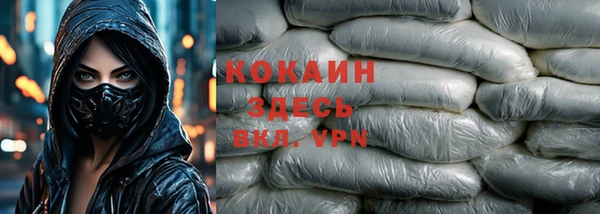 apvp Абинск