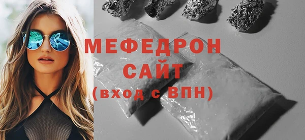 меф Абдулино
