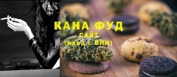 меф Абдулино