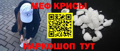 ешки Северобайкальск