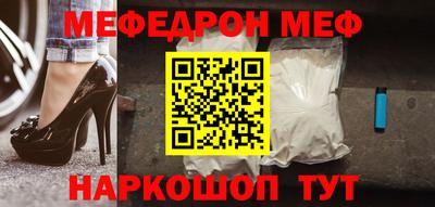 трава Севастополь