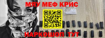 стаф Свободный