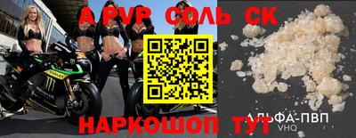 стаф Свободный