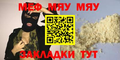 трава Севастополь