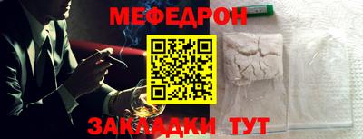 ешки Северобайкальск