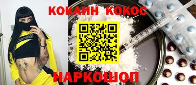 ешки Северобайкальск