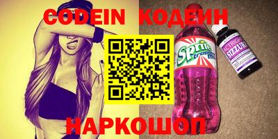 стаф Свободный