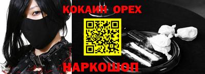 трава Севастополь