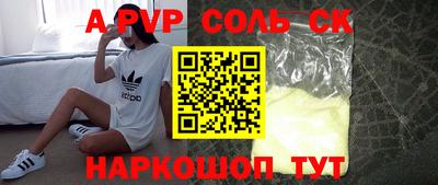 ешки Северобайкальск