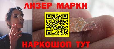 трава Севастополь