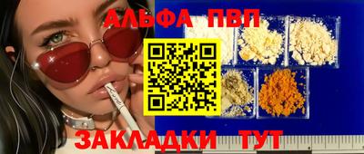 ешки Северобайкальск